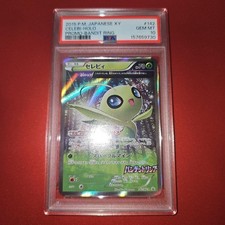 Celebi #142/XY-P Prices | Pokemon Japanese Promo | Pokemon Cards