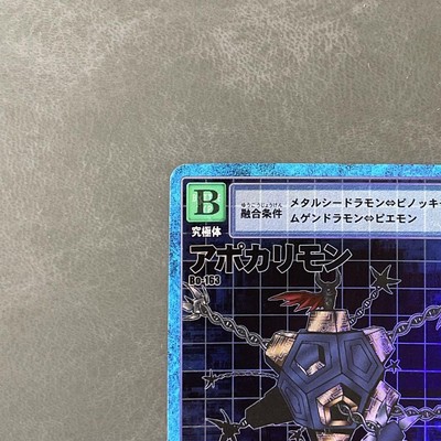 Apocalymon Bo-163 Old Digimon Card | eBay
