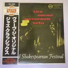 Oscar Peterson Trio Stratford Shakespeare Fest Japan 1981 Verve OBI UMV2502 Mono