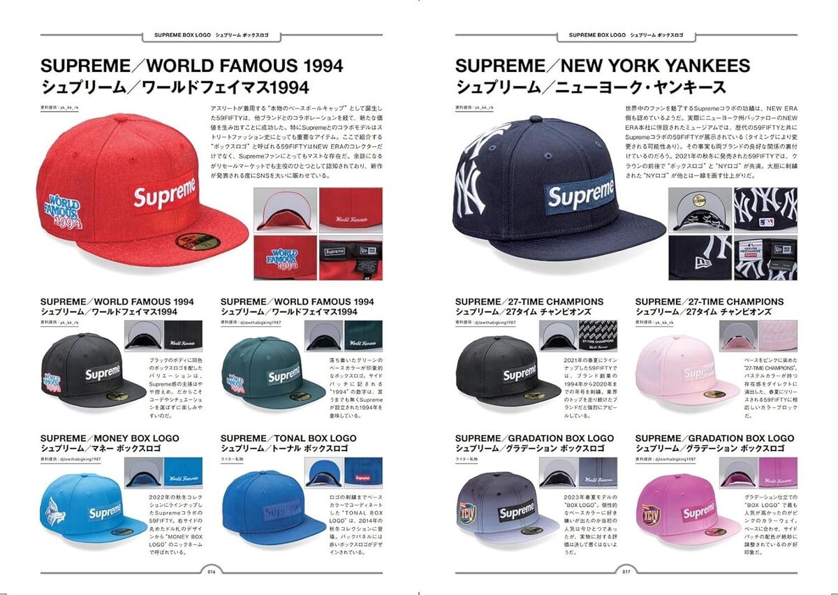 NEWERA 59 FIFTY COLLECTION BOOK Japanese Culture Cap New Era NEWERA 59 FIFTY COLLECTION BOOK Japanese Culture Cap New Era