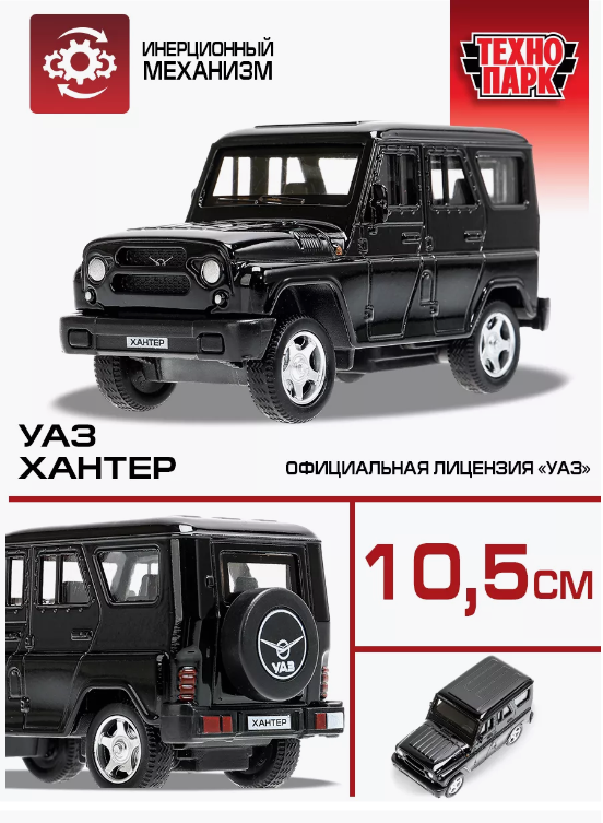 UAZ - Hunter carro gerações de