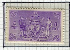 NEPAL; 1959 early Coat of Arms issue fine Mint hinged 8p. value