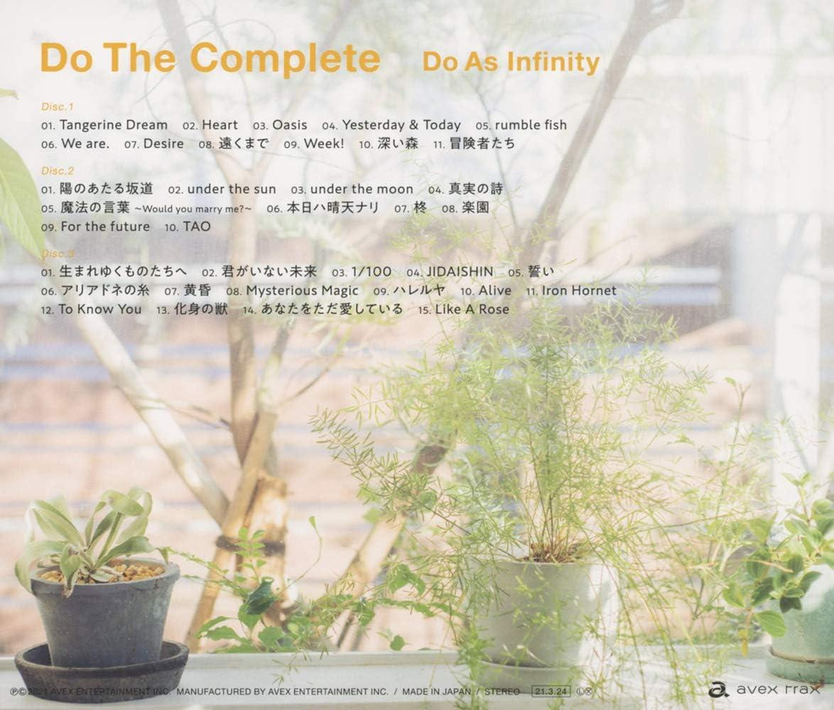 CD Do The Complete (3CD Set) Japan Do As Infinity Music Juni
