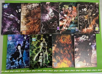 Ergo Proxy Complete 9-volume set DVD