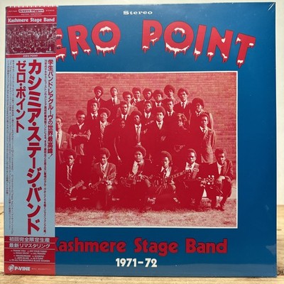 Kashmere Stage Band ZERO POINT New Sealed Black Vinyl Record LP