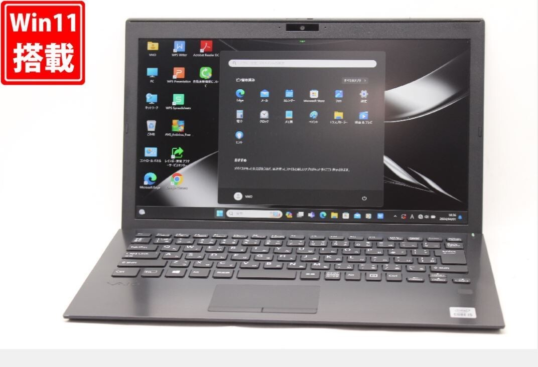 SONY VAIO Pro PG VJPG13C11N i5-1035G1 8GB/SSD256GB win11pro SONY VAIO Pro PG VJPG13C11N i5-1035G1 8GB/SSD256GB win11pro