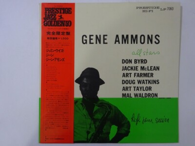 Gene Ammons All Stars Jammin