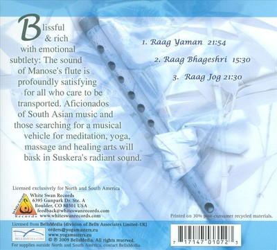 MANOSE (MANOSE SINGH NEWA) - SUSKERA: SOLO BAMBOO FLUTE NEW CD