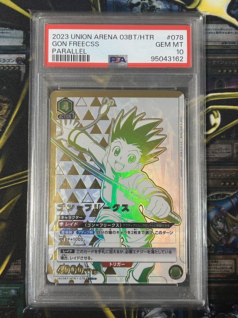 PSA10 Union Arena 2star Gon Freecss Hunter x Hunter Japan Trading Card
