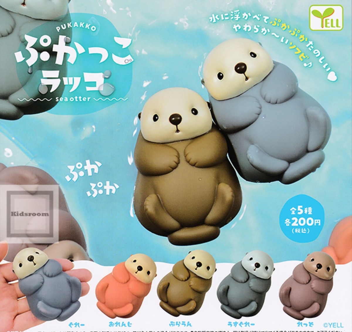 Pukkako Otter Mascot Capsule Toy 5 Types Full Comp Set Gacha New