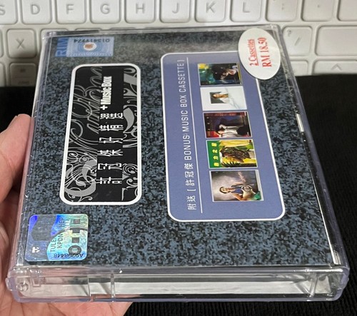SAM HUI 許冠傑 (许冠杰) Excellent Selection 傑好精選 + Music Box MALAYSIA 2 CASSETTE SET - Picture 5 of 5