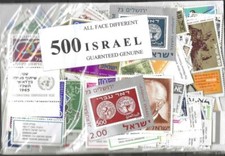 Israel 500 timbres différents