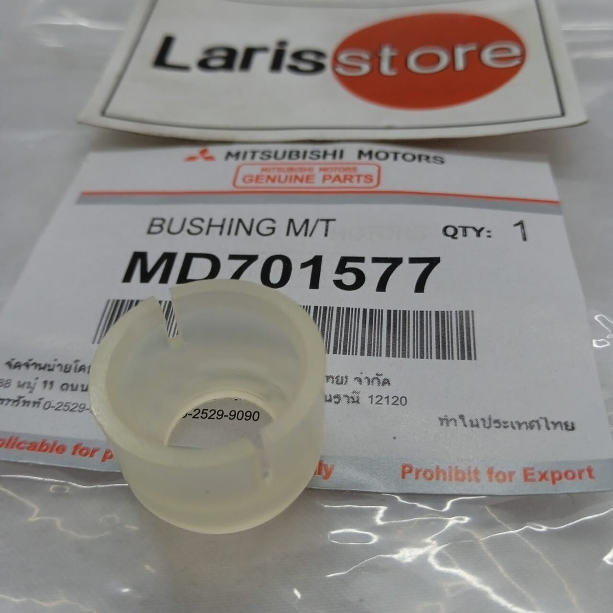 Mitsubishi Montero Manual Gear Box Shifter Ball and Bush MD701577