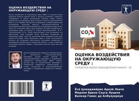José CleidimáRio Araúö Leite (U. A.) | Ocenka Vozdejstviya NA Okruzhajushhuju...