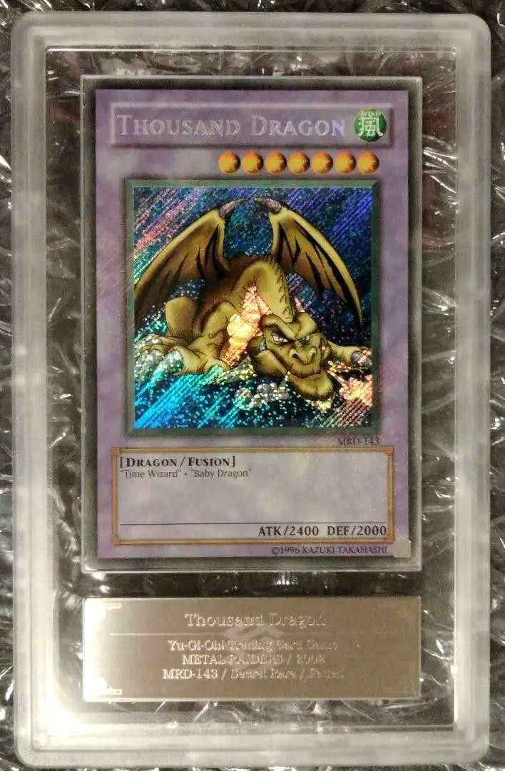 Error Faded Holo Bleed Thousand Year Dragon Ars10 | eBay