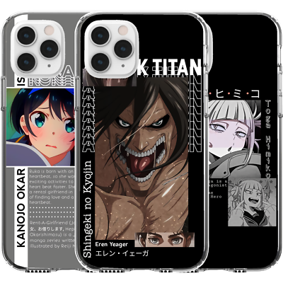 Silicone Cover Case Anime Manga Profile Waifu Himiko Toga Ruka Eren Yeager  Titan | eBay
