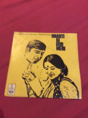 Sonik Omi - Dharti Ki God Mein - Bollywood Film Music - EMI vinyl extended play