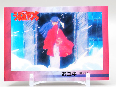 Oyuki Urusei Yatsura Rumiko Takahashi Collection Card 016 Japanese