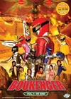 Sentai BOUKENGER Complete 49 Episodes DVD English Subs Power Rangers