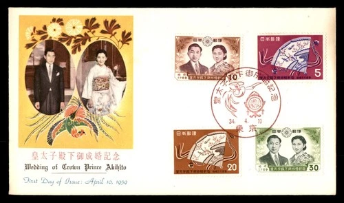 Mayfairstamps Japan FDC 1959 Crown Prince Akihito Combo First Day Cover aax_4650