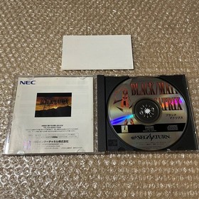 SS Sega Saturn [With Obi] Black Matrix 190