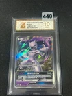 Pokémon TCG S-ChineseSun & Moon CSM1aC 031 Mewtwo GX RR Holo Grade 10