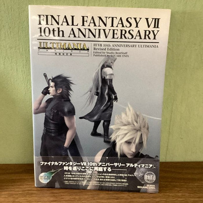 Final Fantasy VII Art Book 10th Anniversary Limited Revised ED
