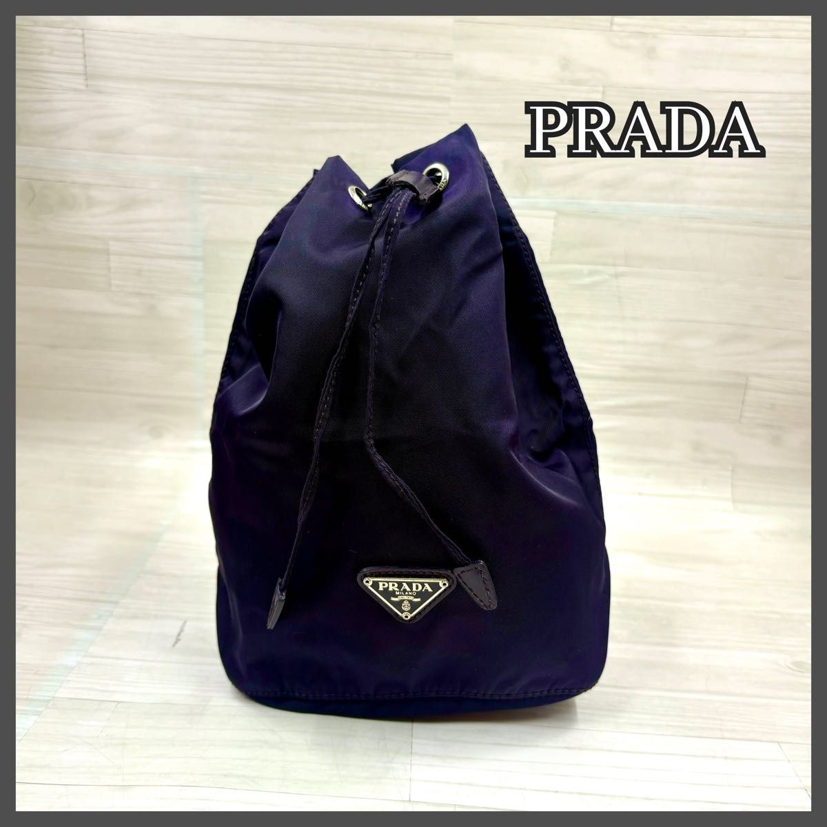 Condition PRADA Tessuto Nylon Drawstring Pouch Tr… - image 1