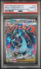 2025 POKEMON MEP ULTRA-PREMIUM COLLECTION MEGA CHARIZARD X EX PSA 10
