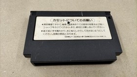 KONAMI RC845 Famicom Akumajo Densetsu NES Software Only Used