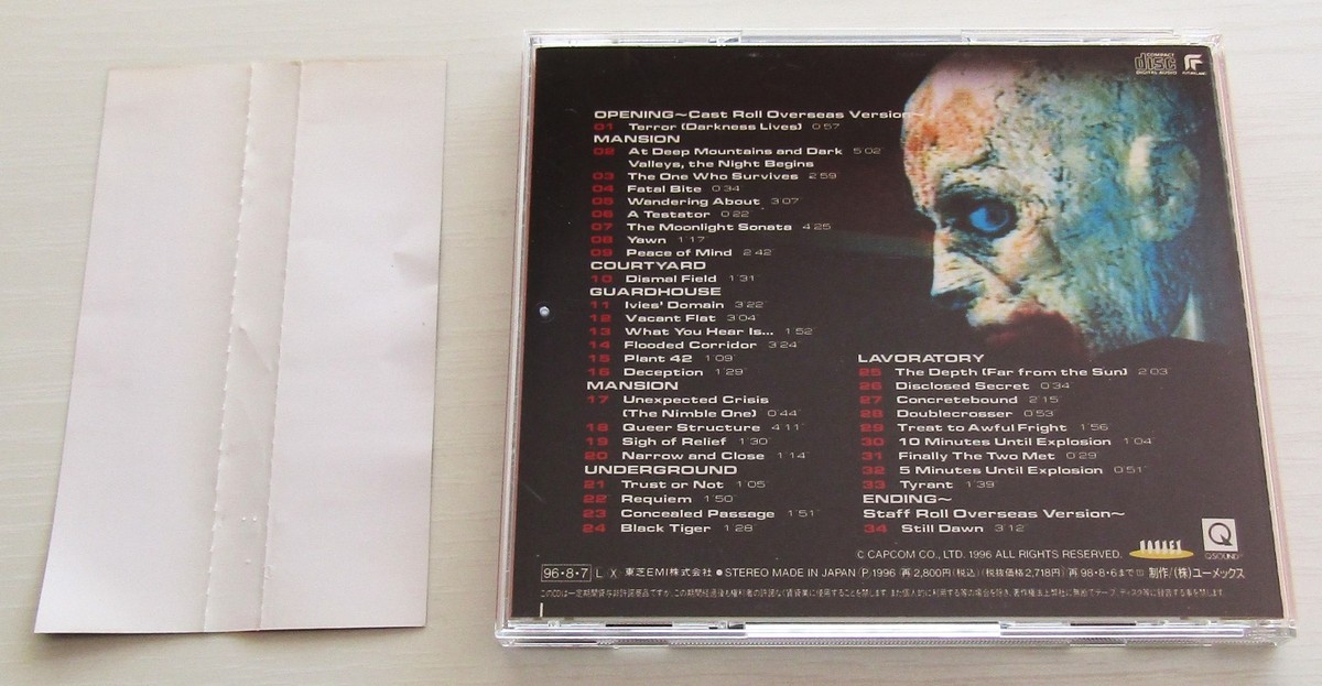 CD BIOHAZARD SOUND TRACK REMIX ALBUM Japan Resident Evil Capcom