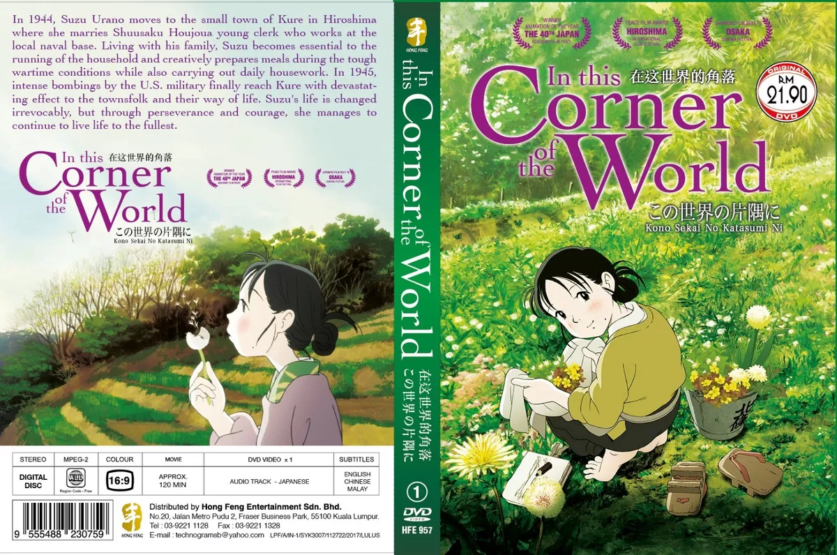 Anime Corner - In this world, winning is everything Full