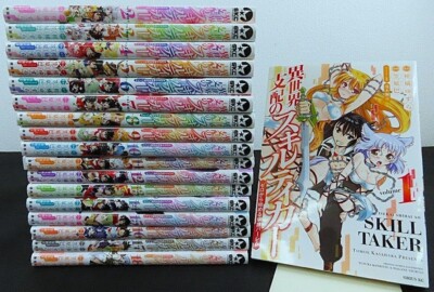 Isekai Shihai no Skill Taker Vol.1-18 Komplettsatz Comics Manga Kodansha