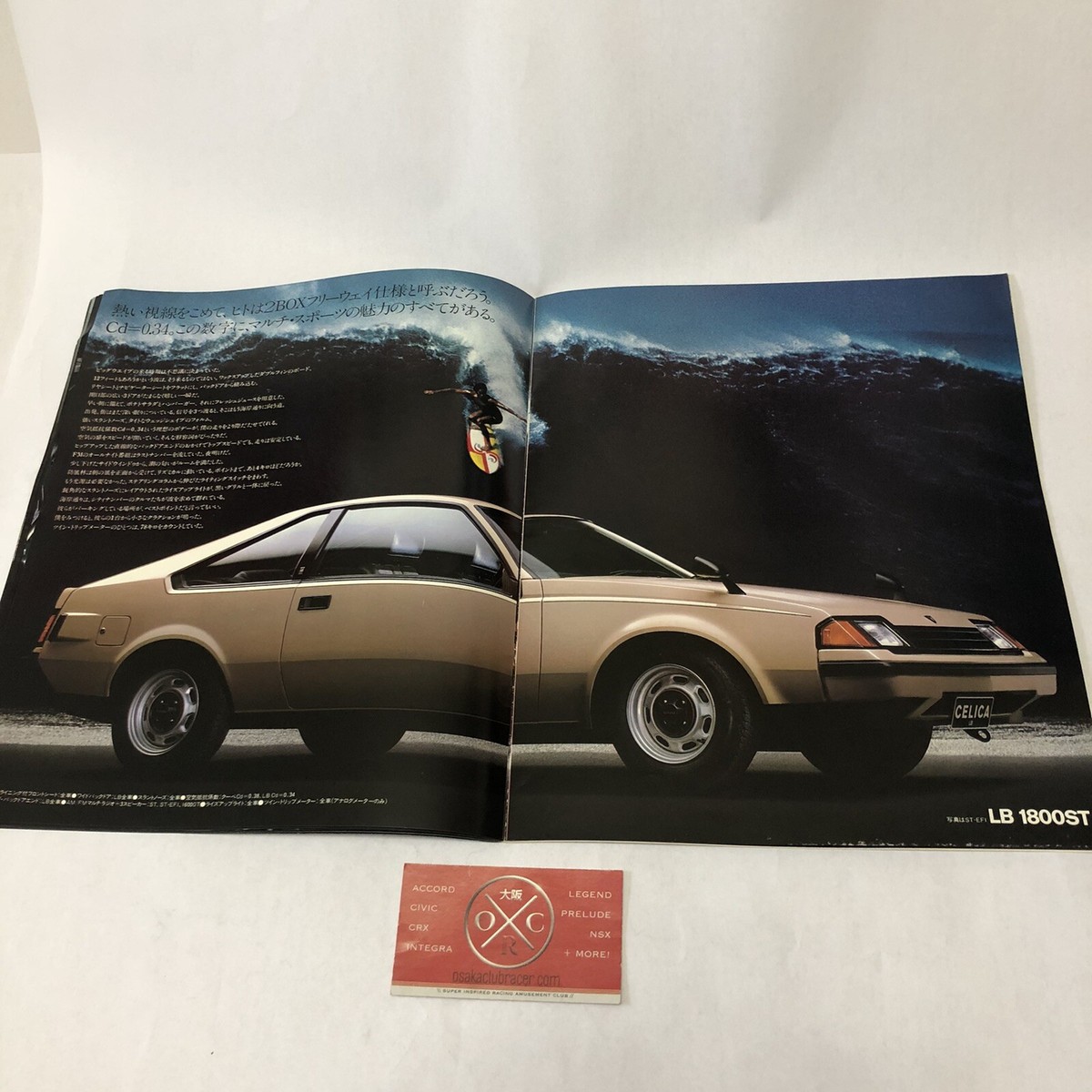 Toyota Celica Brochure Catalog JDM Rare A60 81-85 82 83 84 GT-S GT