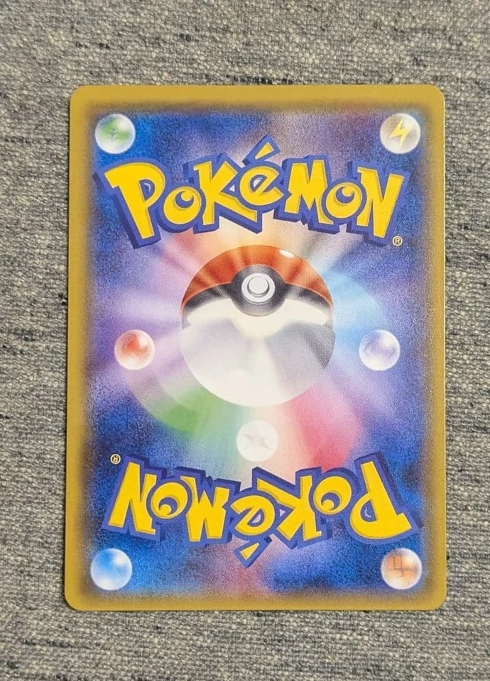 Mewtwo & Mew GX SR SA 098/094 SM11 Miracle Twin - Pokemon Card Japanese - Image 2 of 2