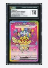 Pokemon CGC 10 GEM MINT Pikachu ex SAR 2025 234/193 M2a Japanese #2