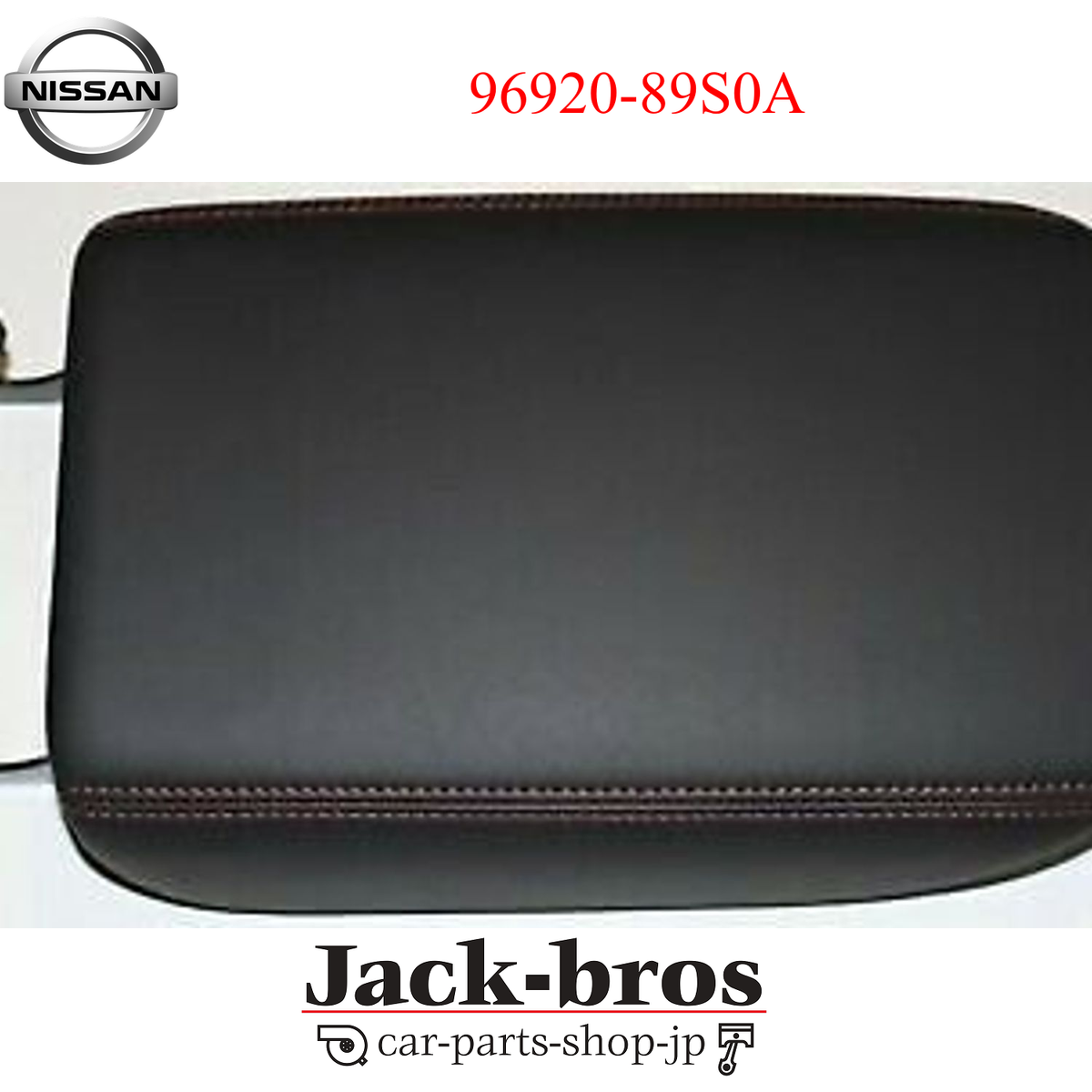 DOARAT ロゴクッション 赤 黒セットused NISSAN GENUINE OEM GTR CENTER CONSOLE BOX LID ARMREST RED STITCH