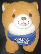 Mochisiba Fuwapowa Chuken Mochi Shiba Standing Plush 9.8 in