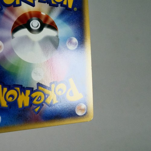 LP) Meganium Holo 102/128 1ª e 1 Carta Pokémon Japonesa w139-256 - Imagen 11 de 12