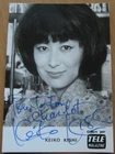KEIKO KISHI AUTOGRAPH