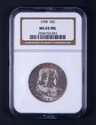 1958 Franklin Half Dollar 50c NGC MS65 FBL Full Bell Lines WB021