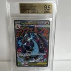 BGS 9.5 Mega Charizard X EX 023 Me: Mega Evolution Promo Holo Pokemon