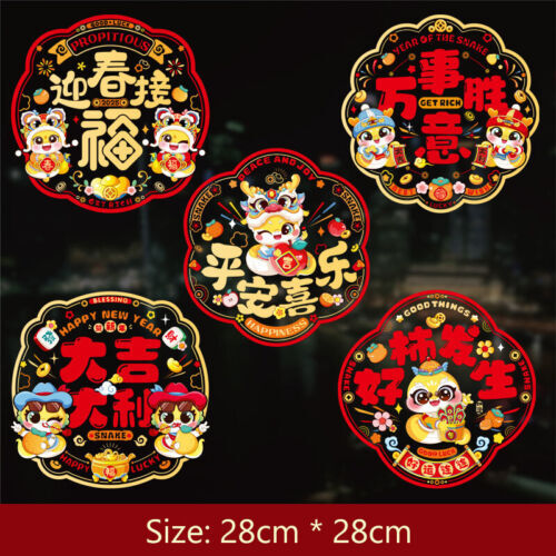 10Pcs Lucky 2025 Snake Year Window Flower Chinese Style Decorative Spring Festiv - Picture 16 of 25
