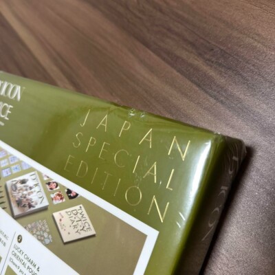 TWICE DICON JAPAN SPECIAL EDITION VOLUME 7 YOU ONLY LIVE