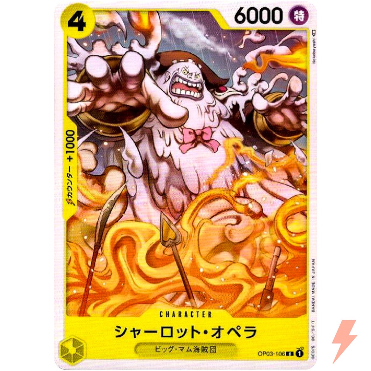 Charlotte Opera OP03-106 C Mighty Enemies - ONE PIECE Card