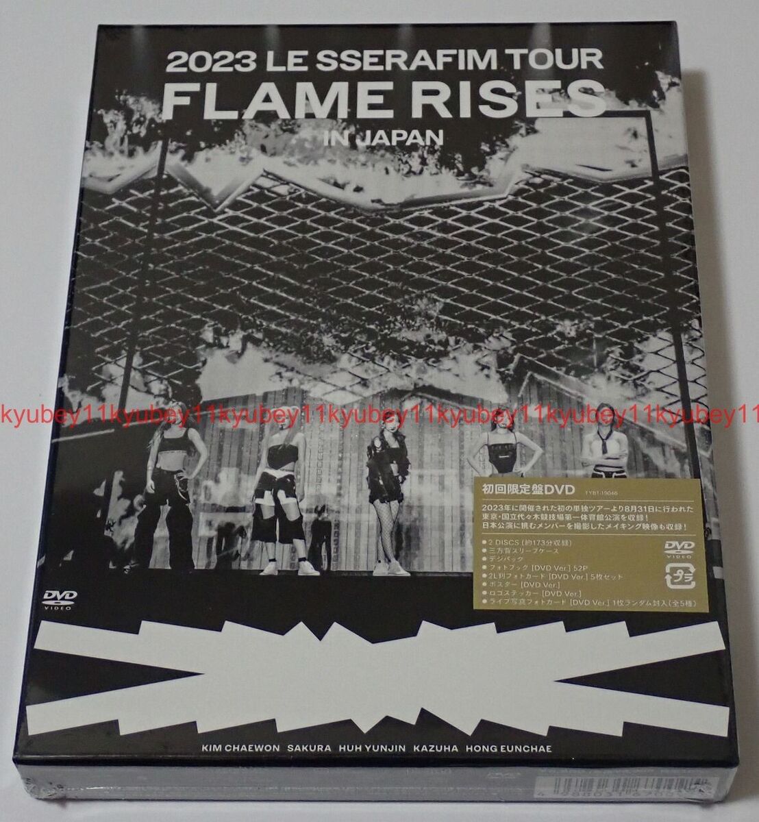 New 2023 LE SSERAFIM TOUR FLAME RISES IN JAPAN Limited New 2023 LE SSERAFIM TOUR FLAME RISES IN JAPAN Limited