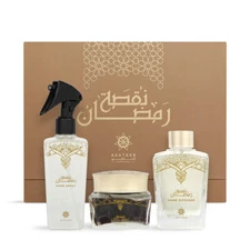 Naqset Ramadan Gift Set by Asateer Perfumes 3 Pieces Set - Free Express Shipping