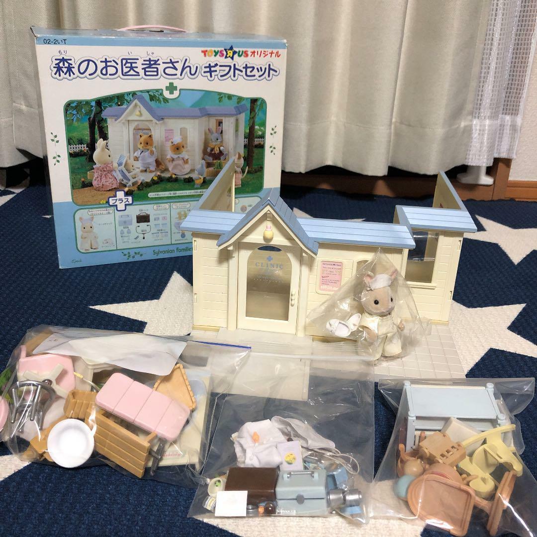 sylvanian families beechwood hall gift set with furniture