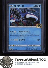 Kyogre #7 Prices | Pokemon Japanese 25th Anniversary Collection