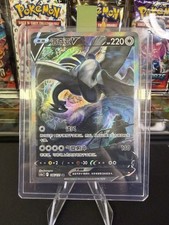 Pokemon Lugia V 146/131 CS6aC S-Chinese NM